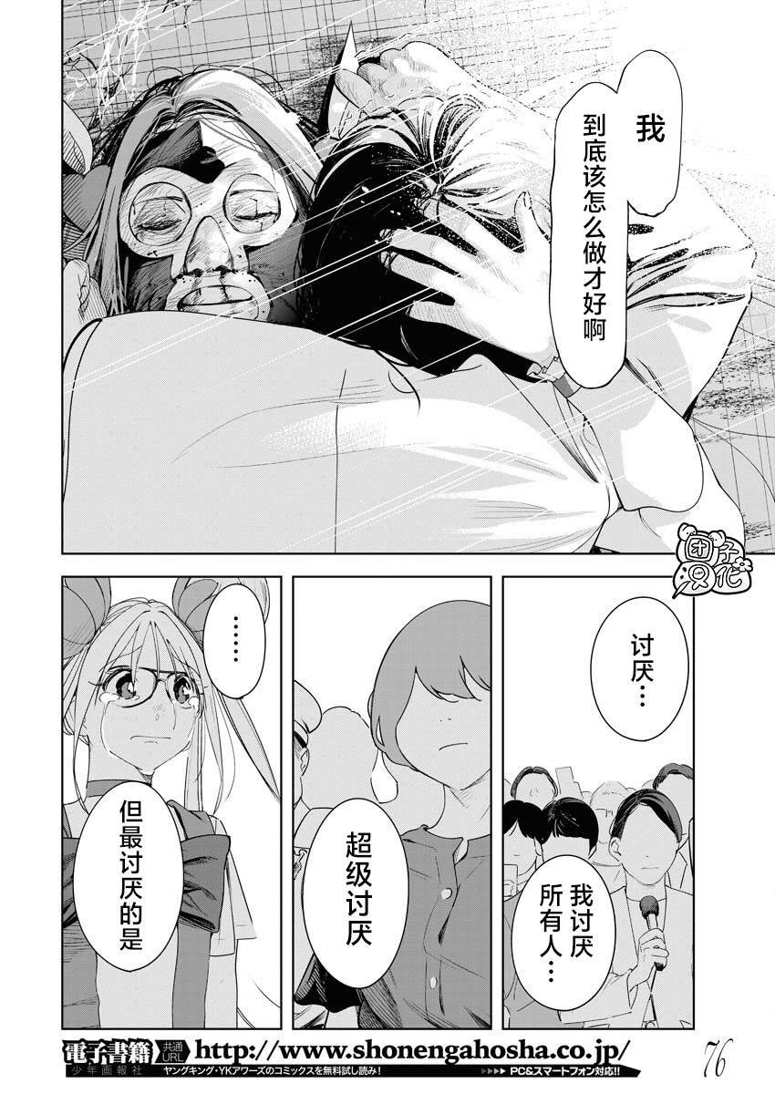 第19话