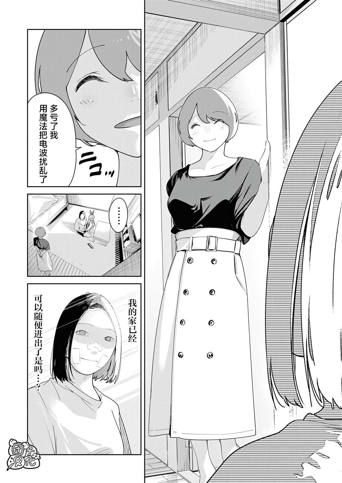第20话