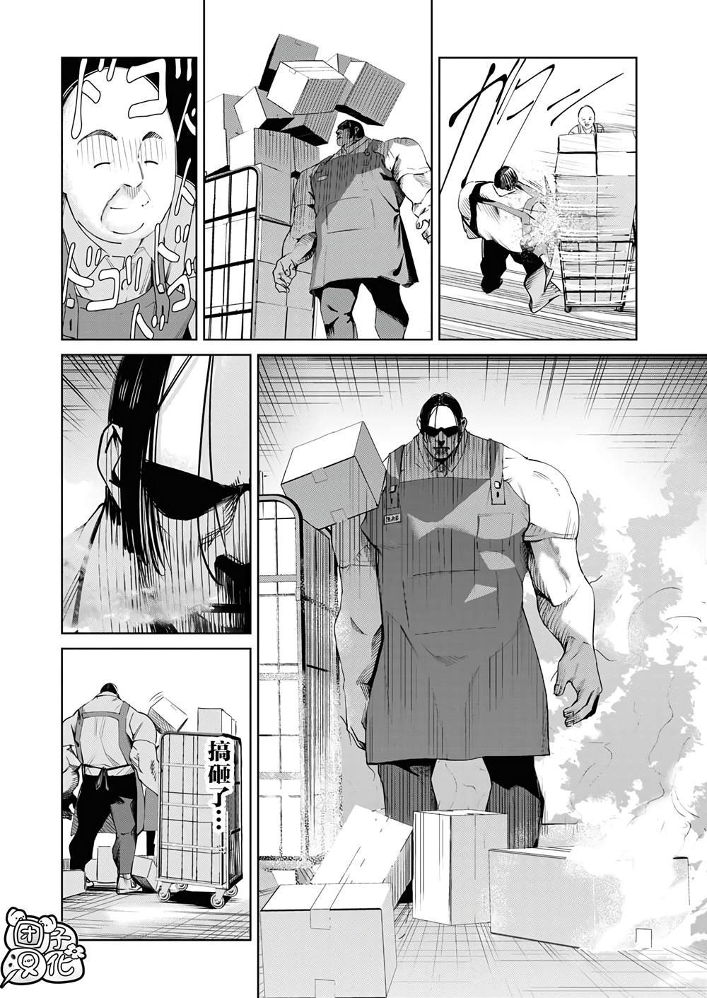 第23话