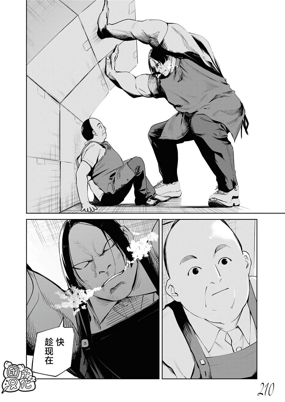 第23话