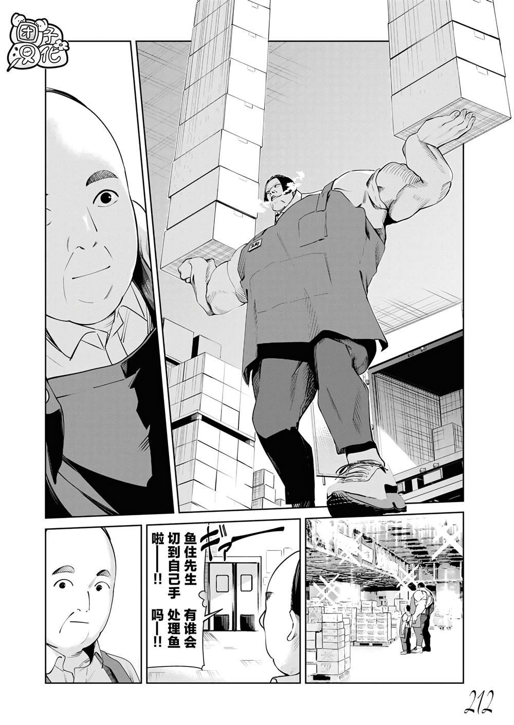 第23话