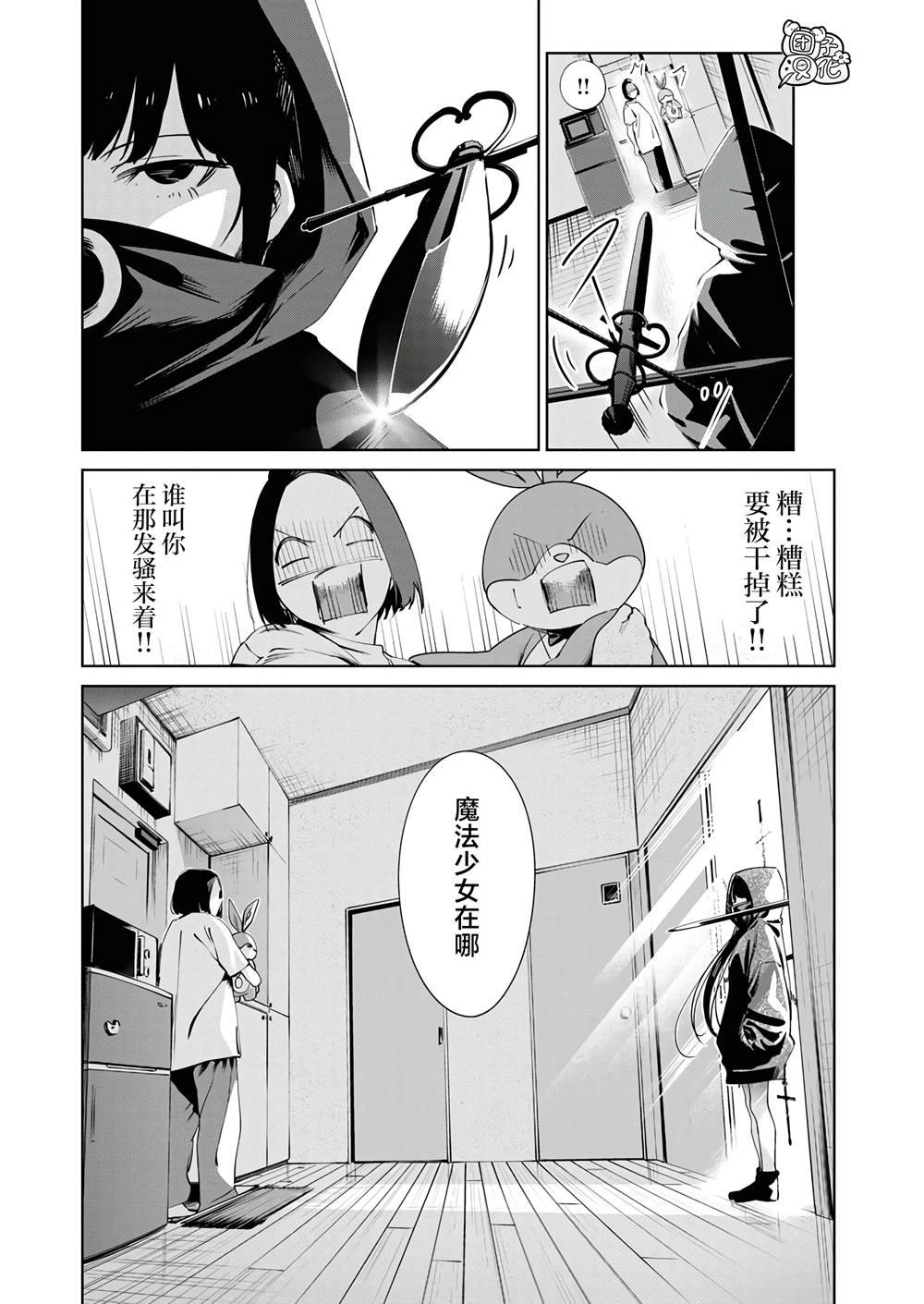 第25话
