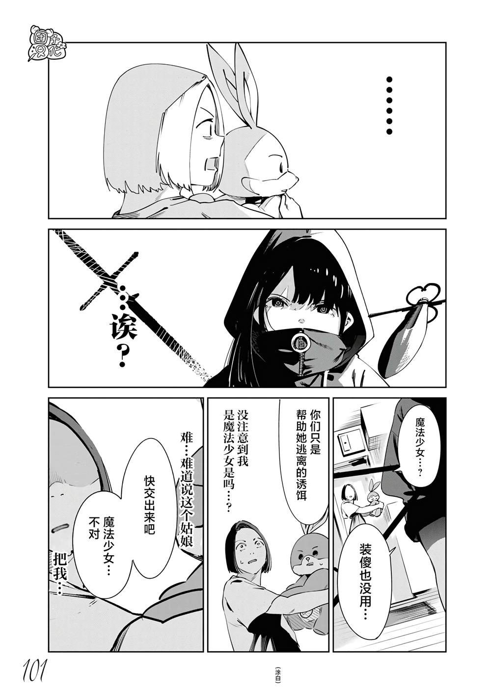 第25话