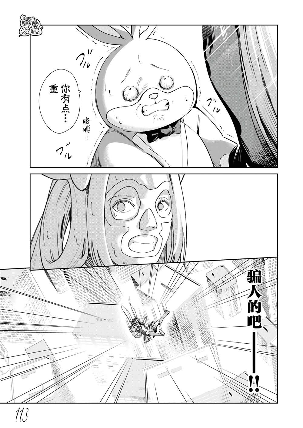 第25话