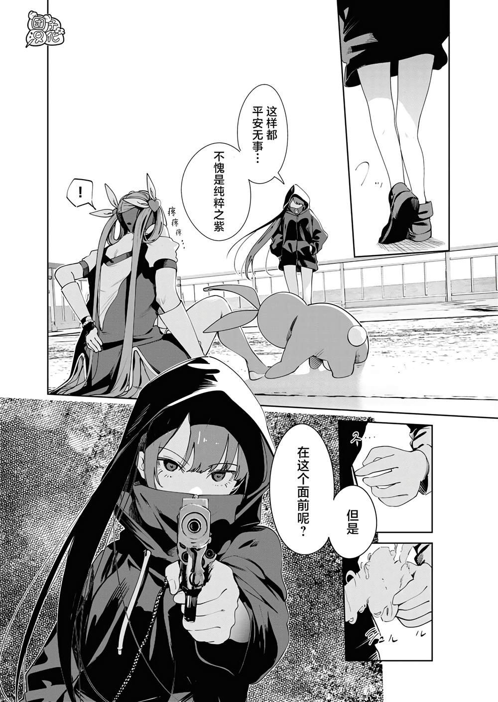 第25话
