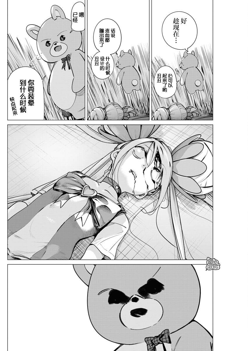 第30话