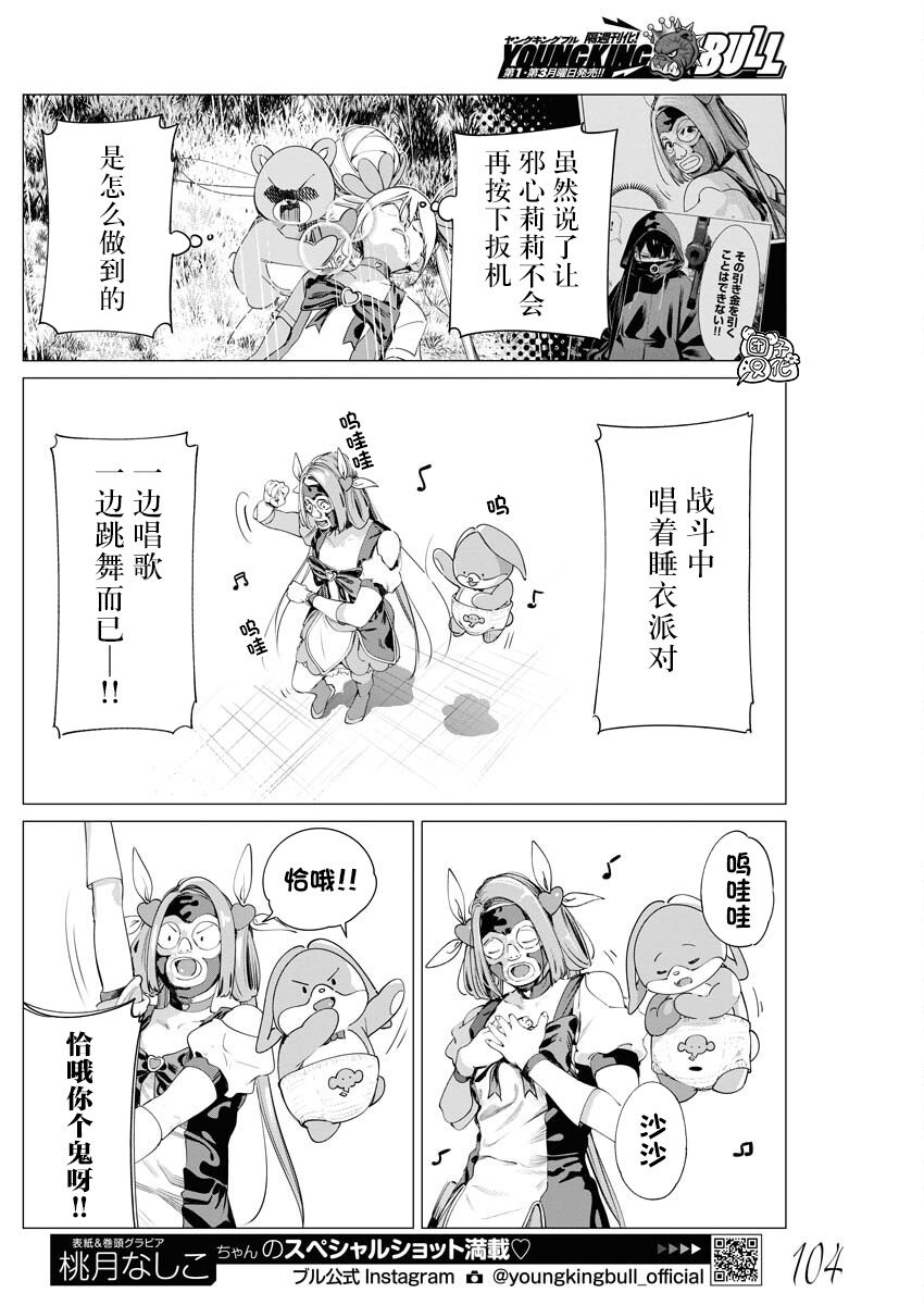 第31话
