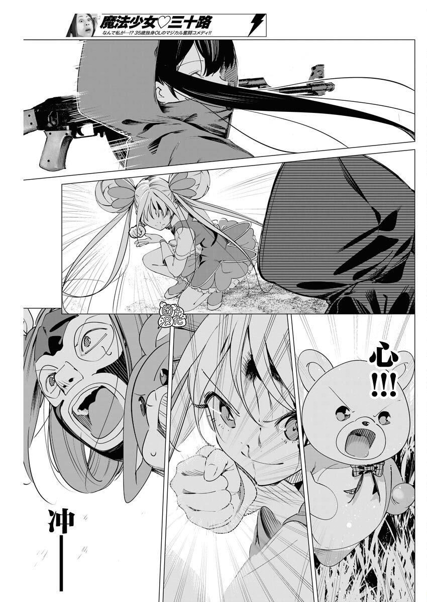 第31话