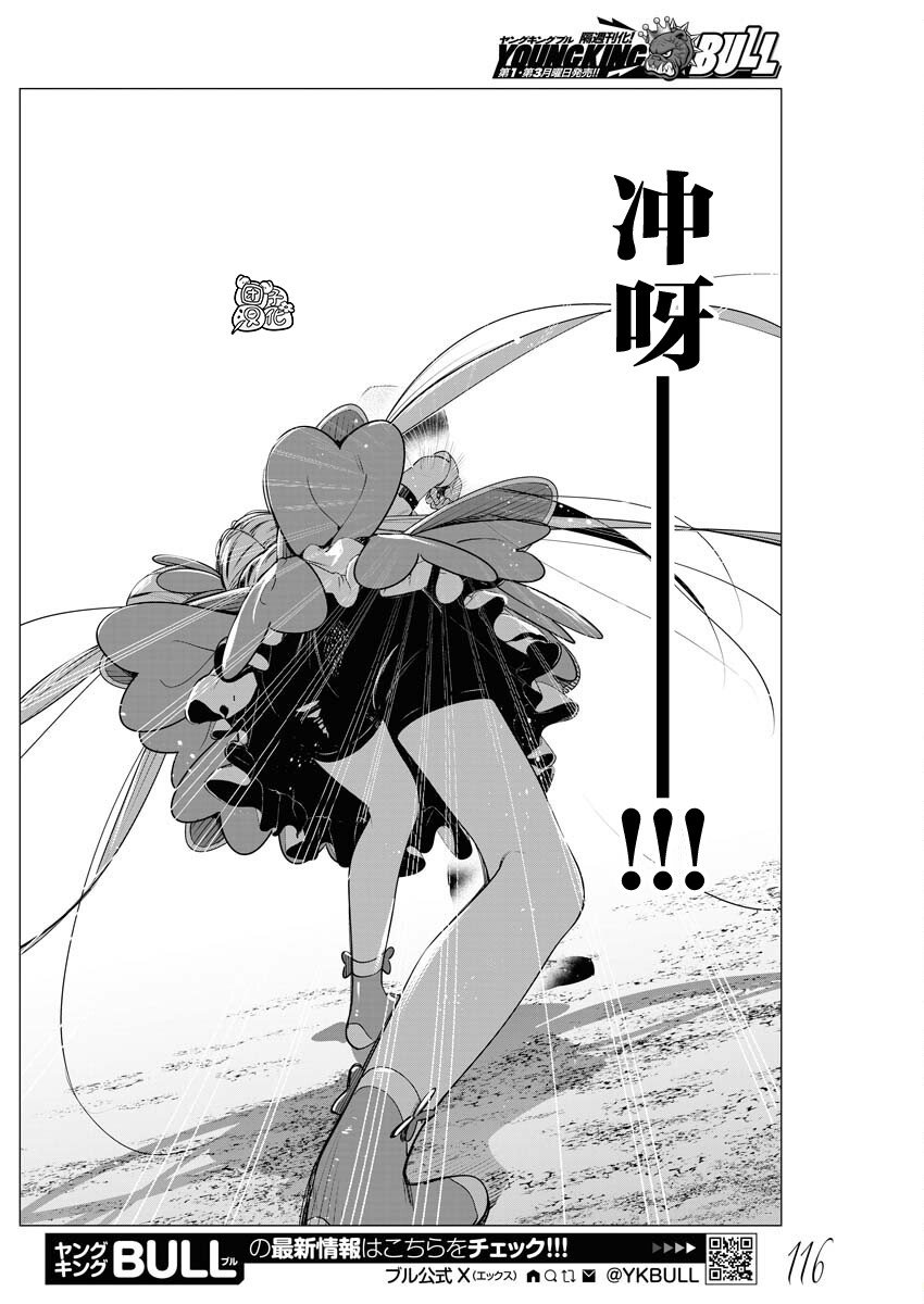 第31话