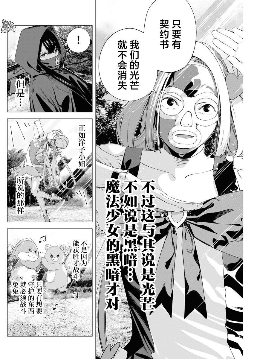 第32话