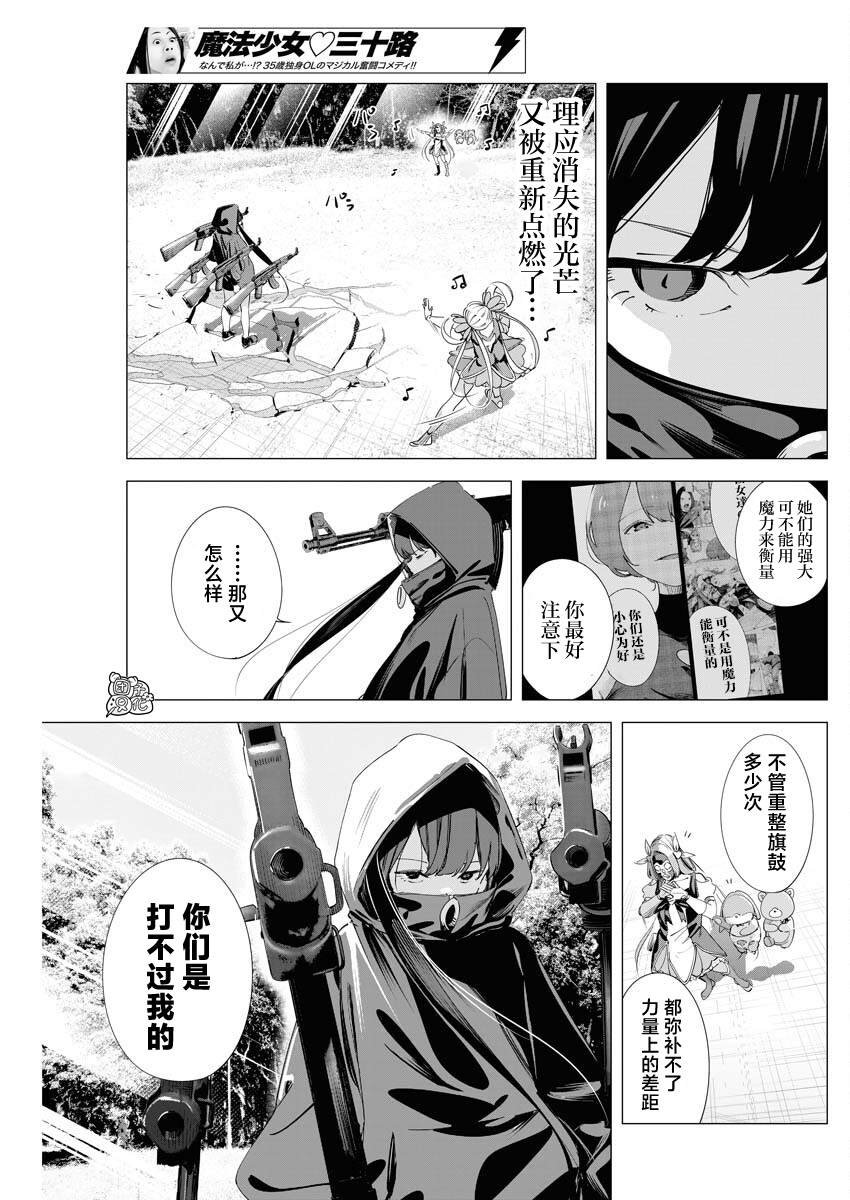 第32话