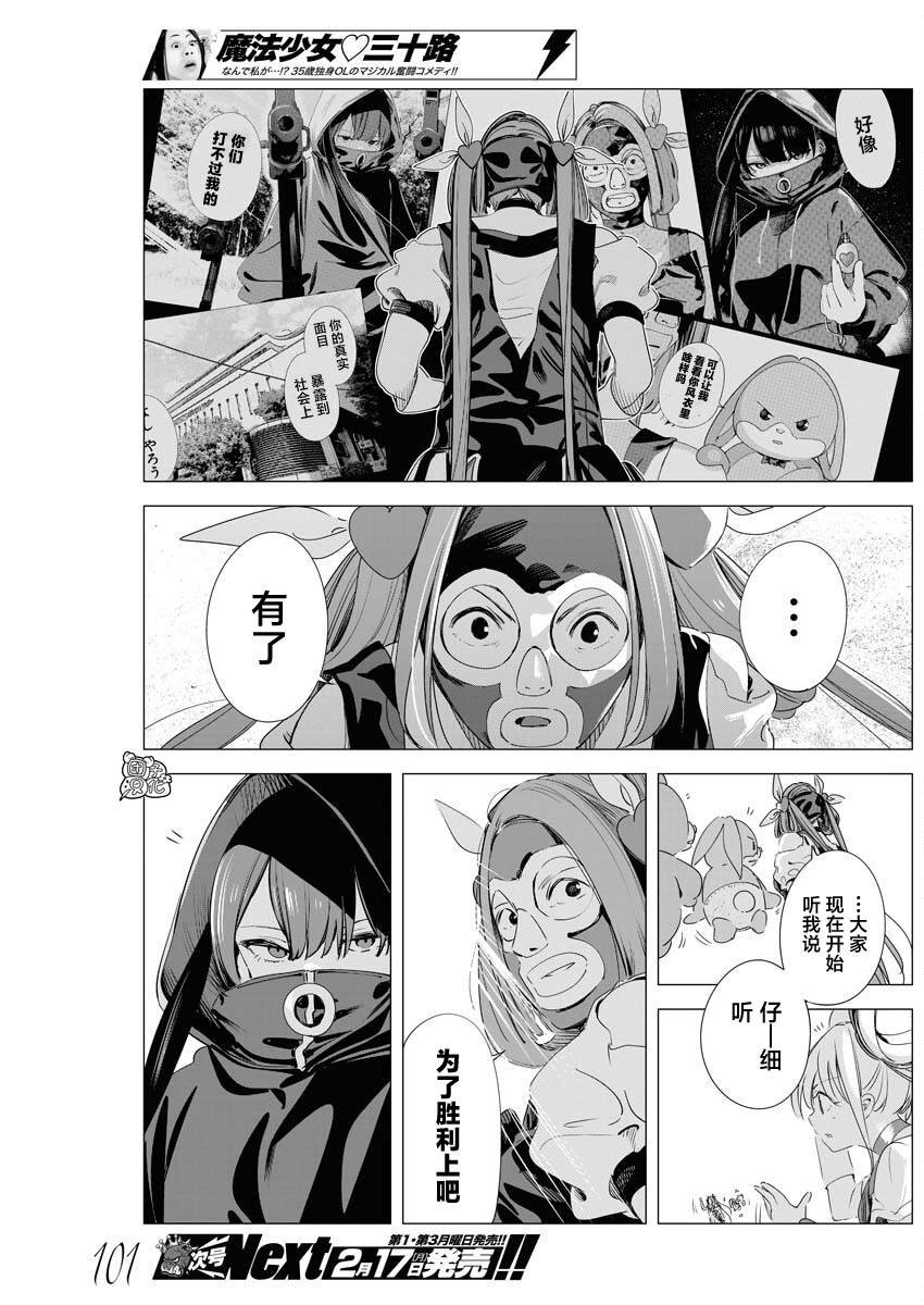 第32话