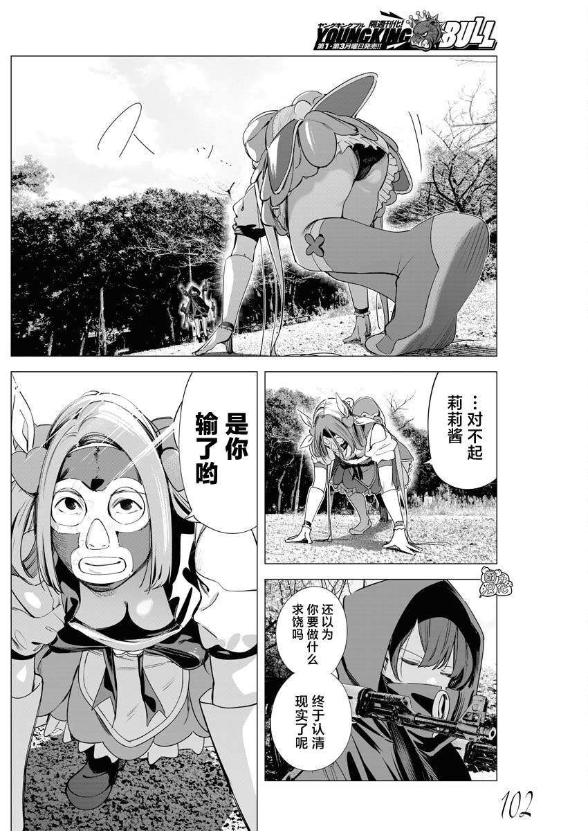 第32话