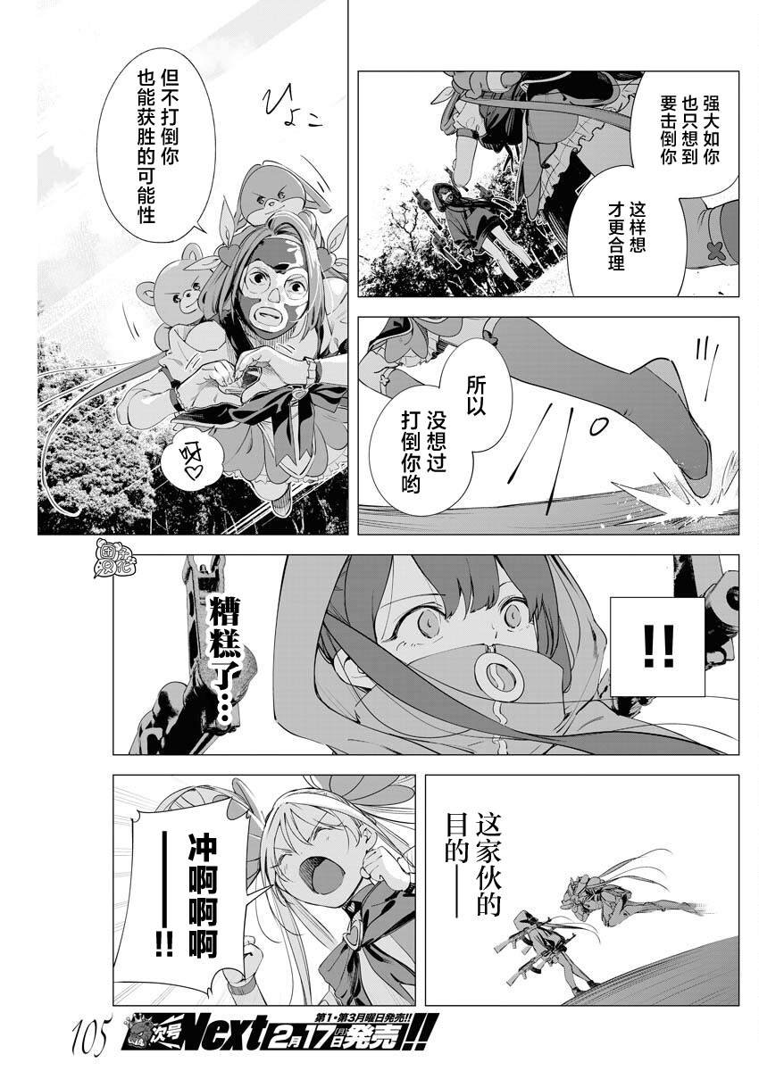 第32话