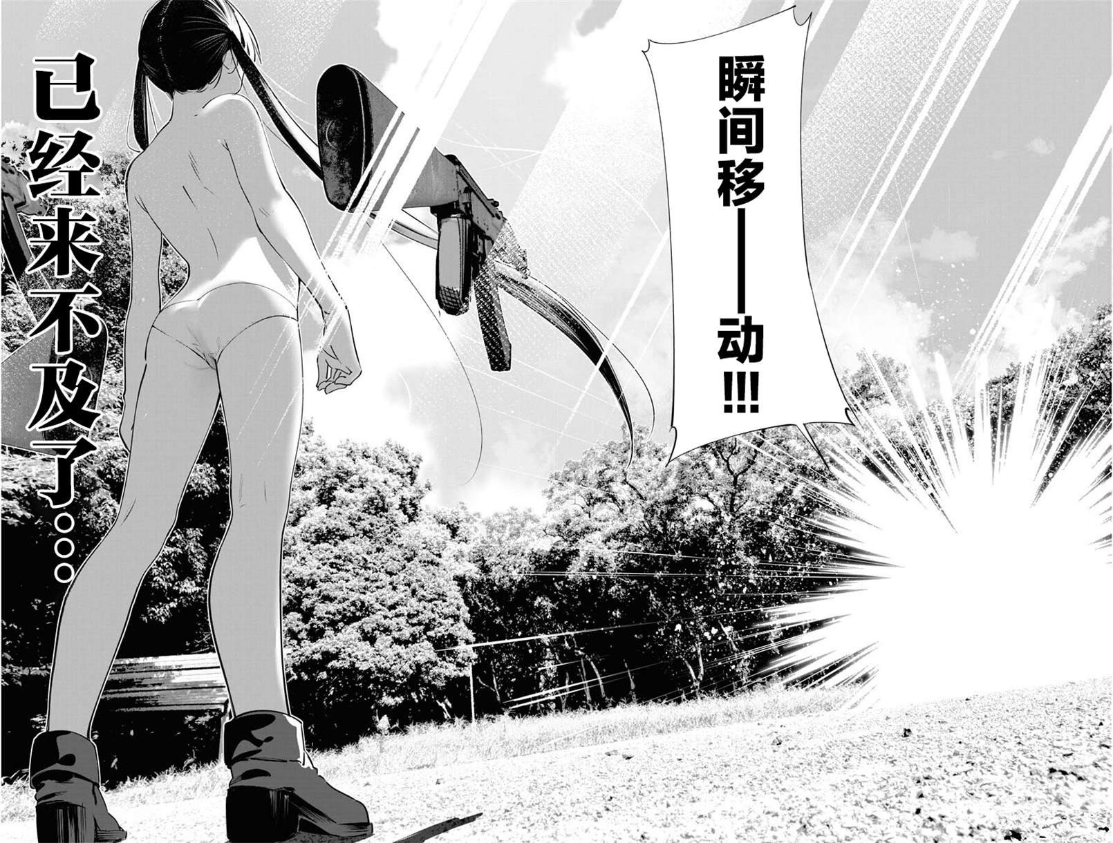 第33话