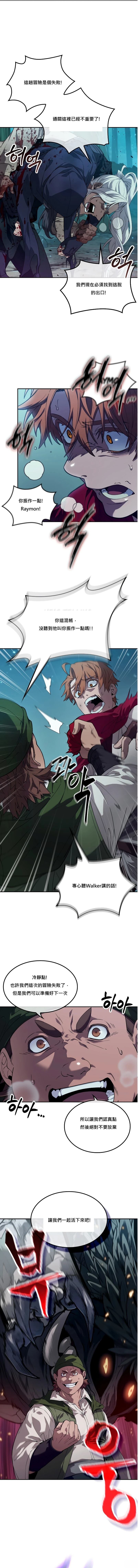 第0话