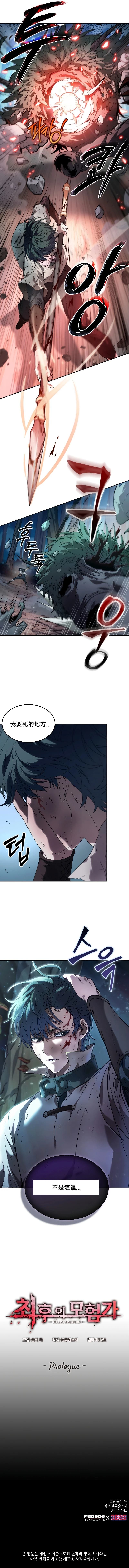 第0话