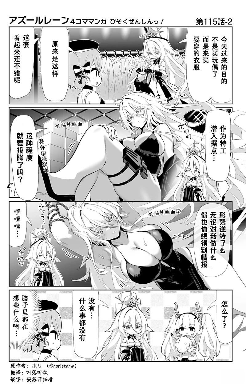 第115话