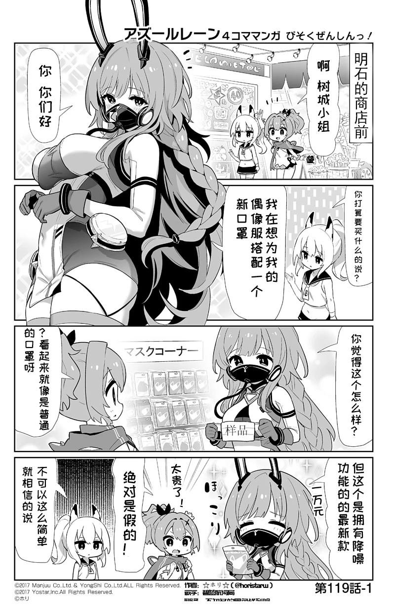 第119话