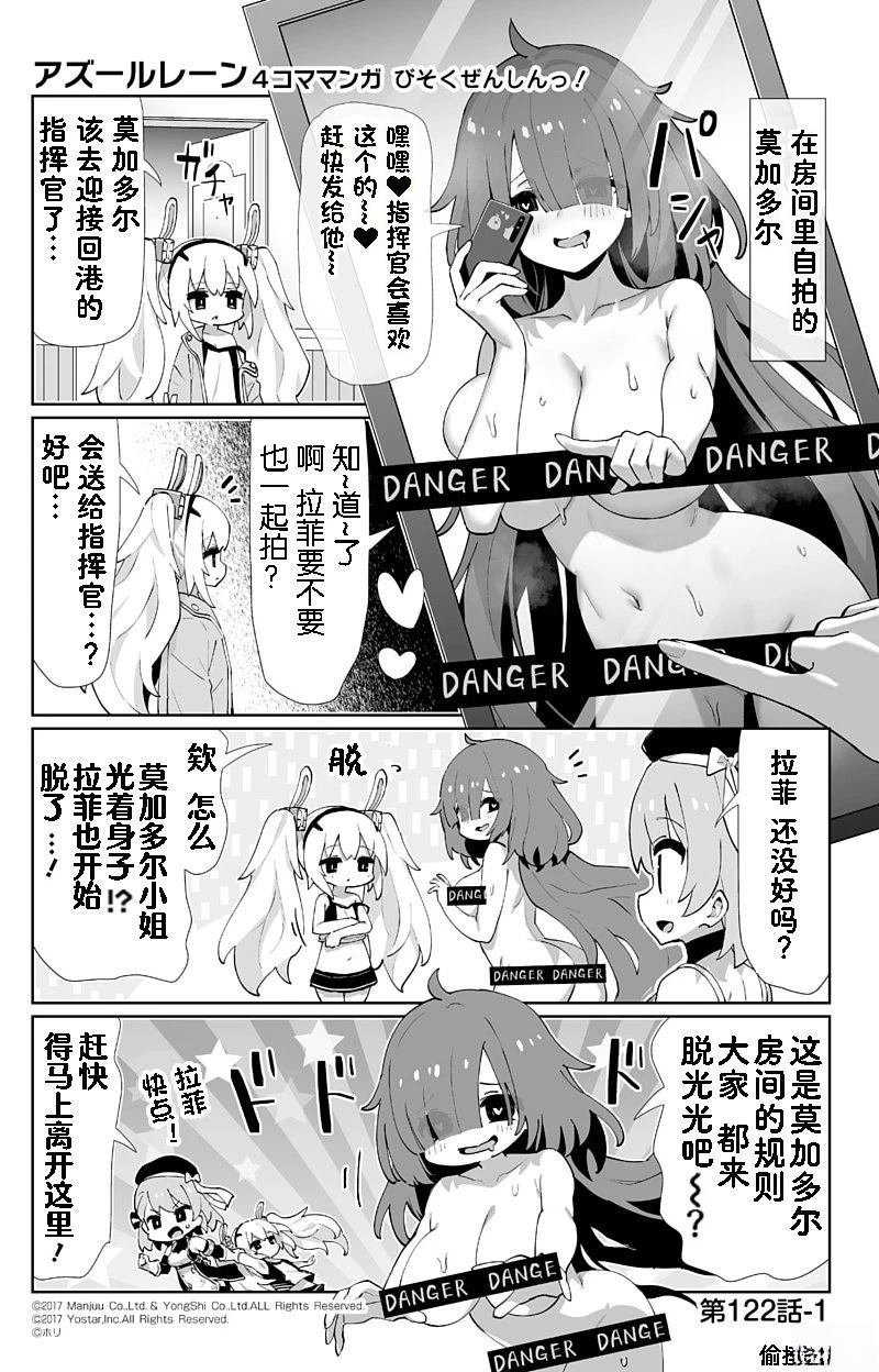 第122话