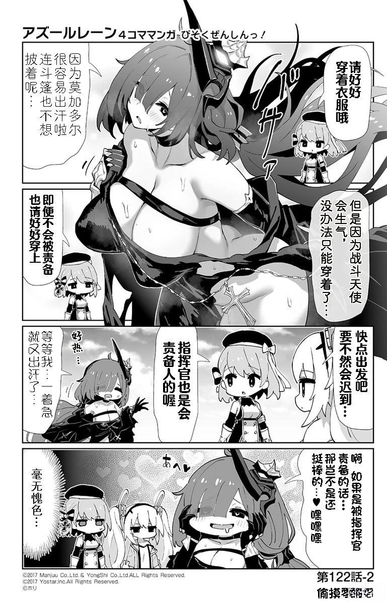 第122话