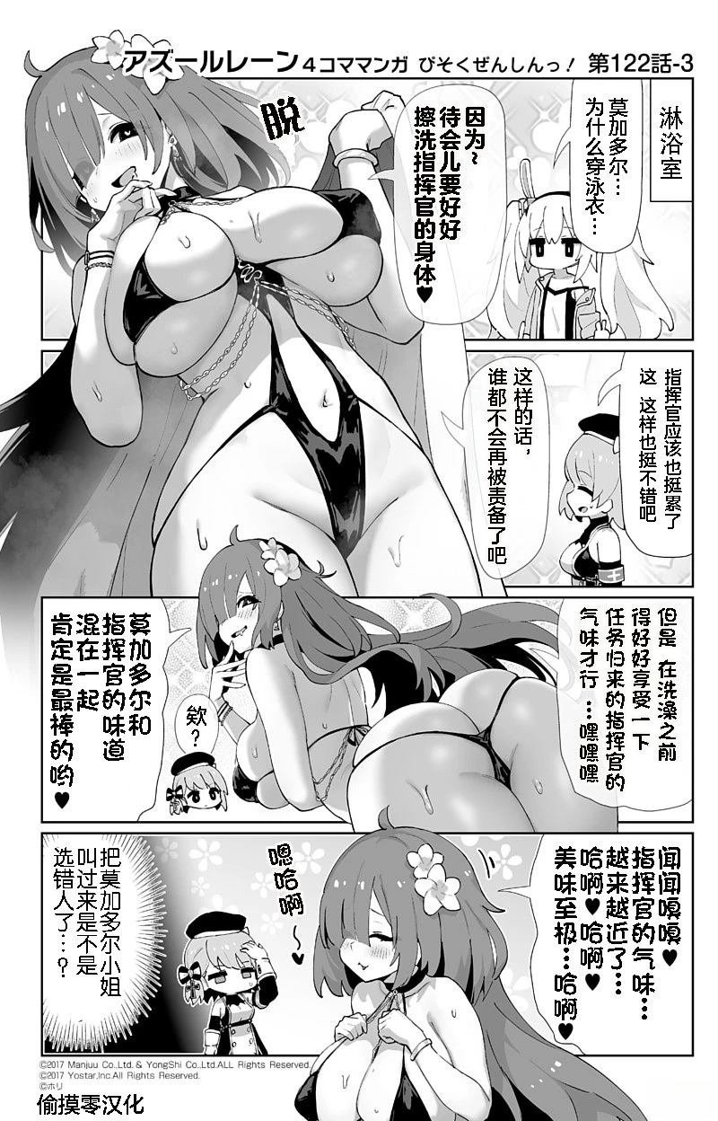 第122话
