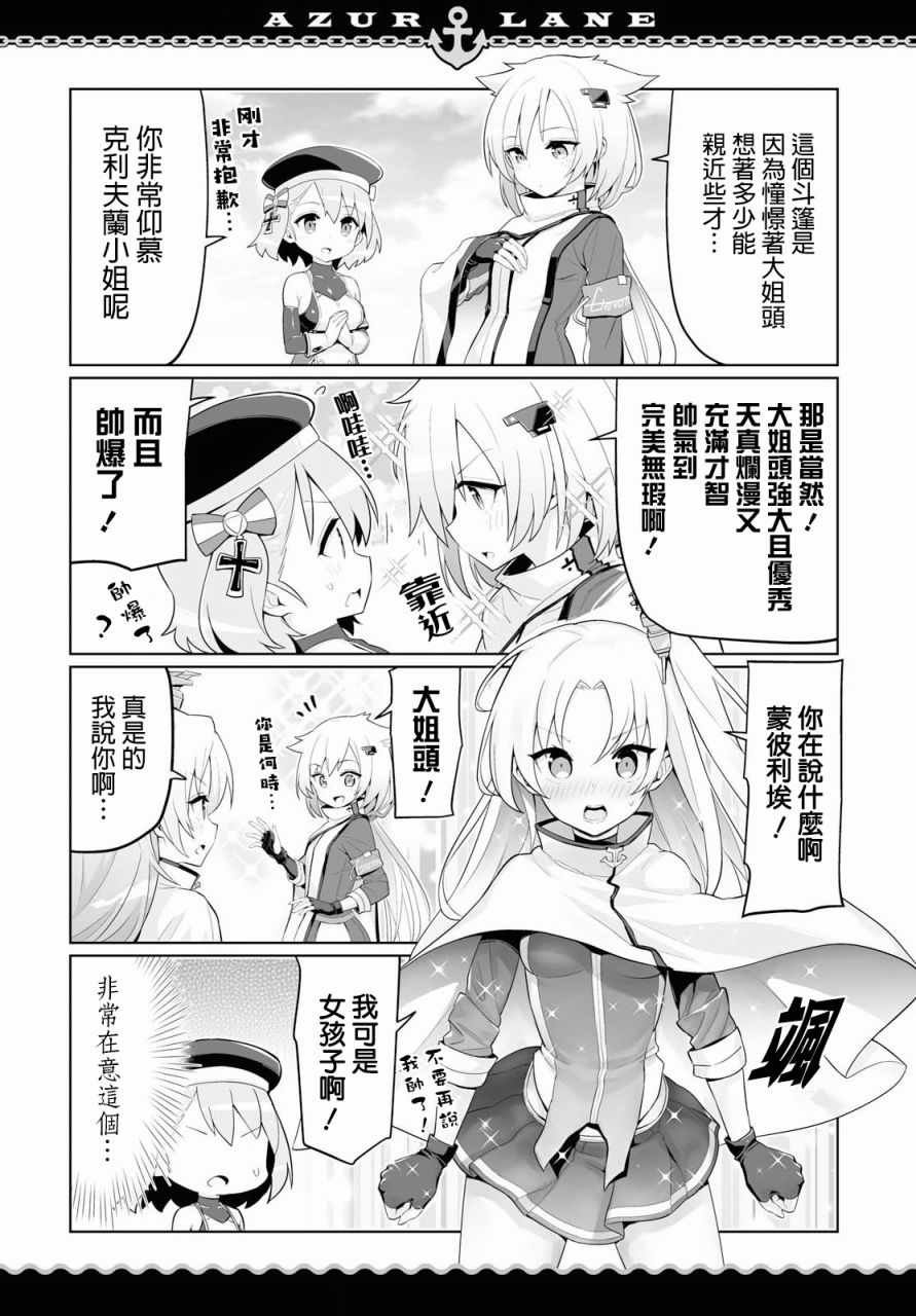 第10话
