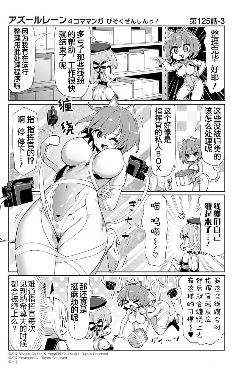 第125话