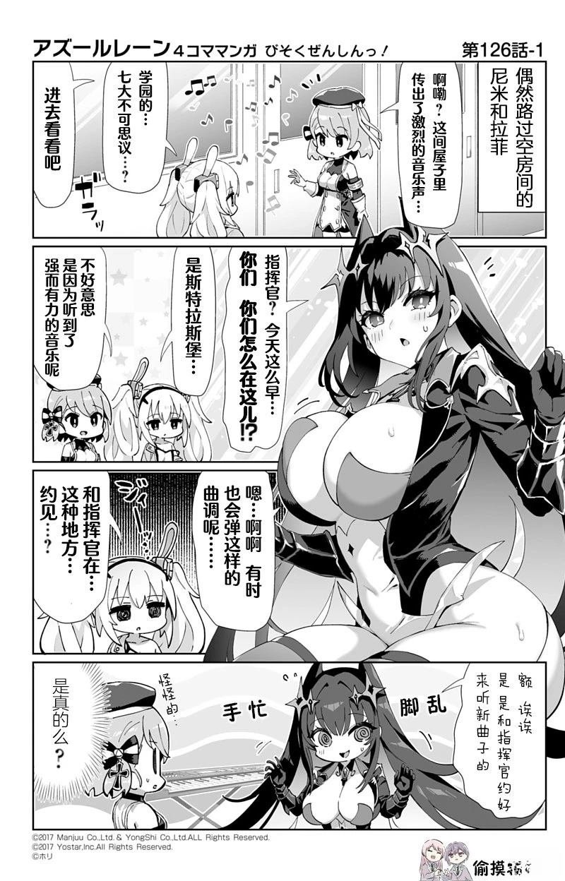 第126话