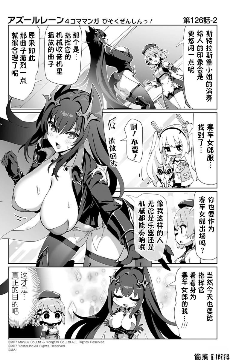 第126话