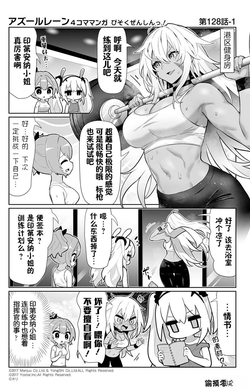第128话