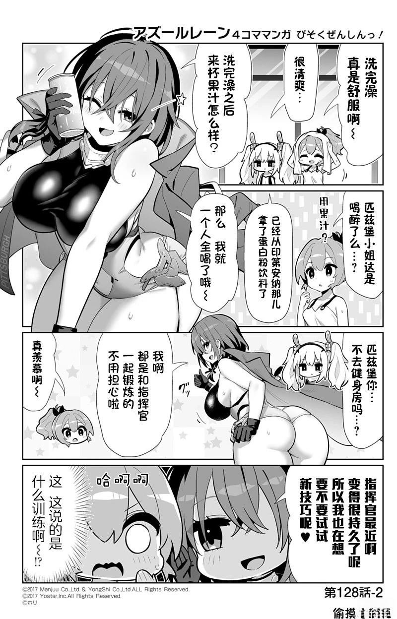 第128话