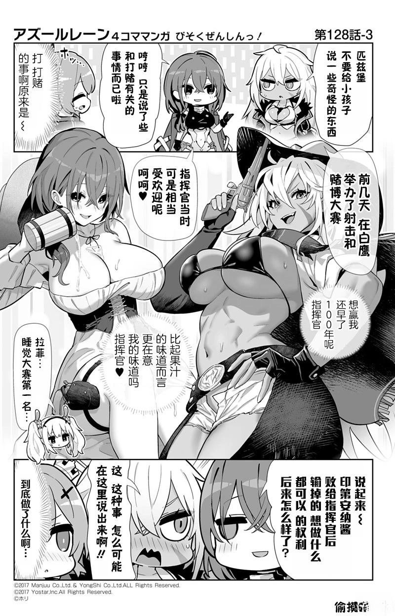 第128话