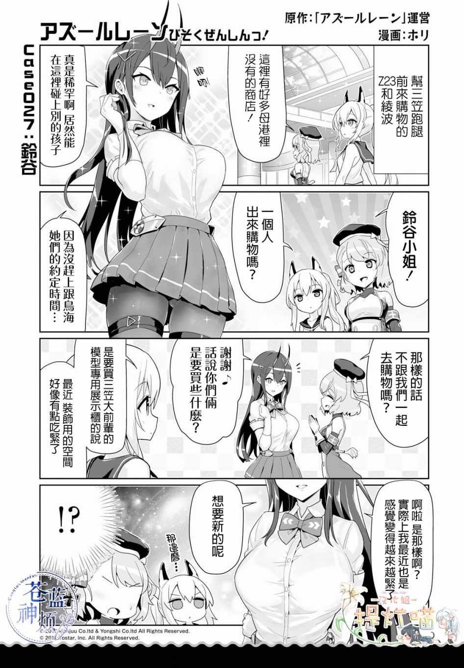 第13话