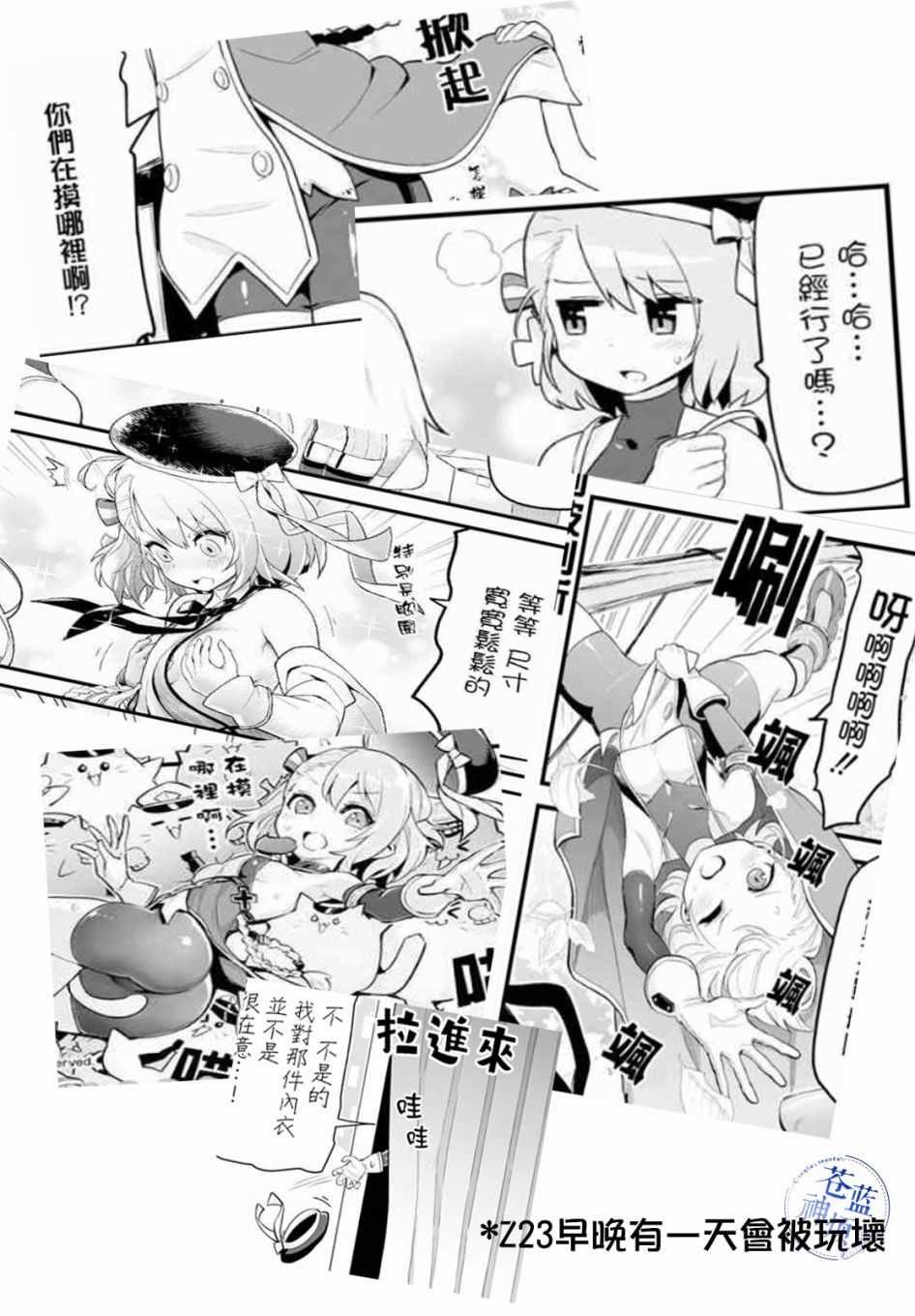 第13话