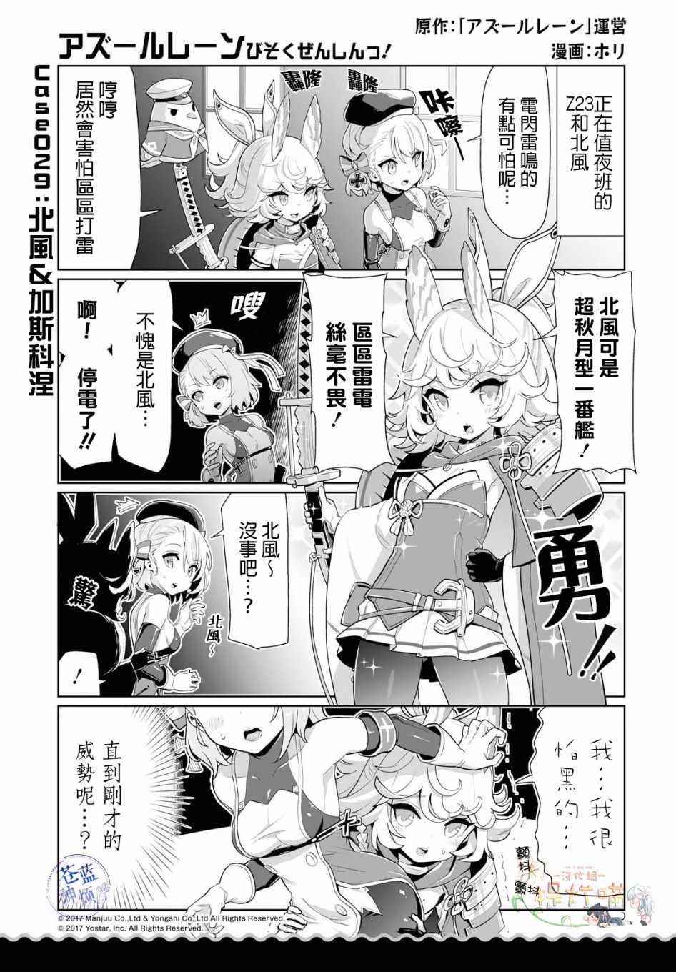 第14话