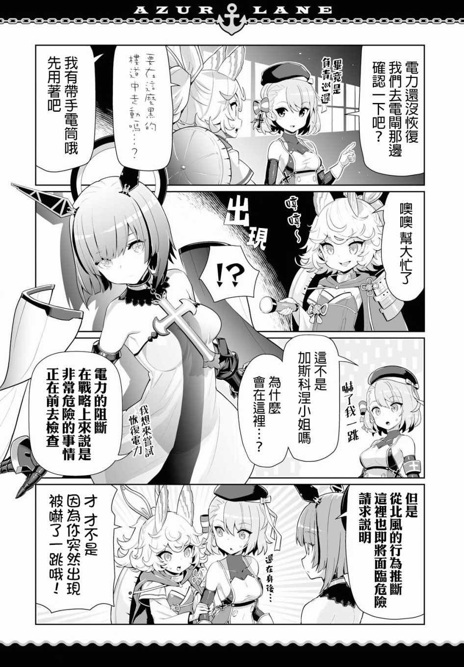第14话