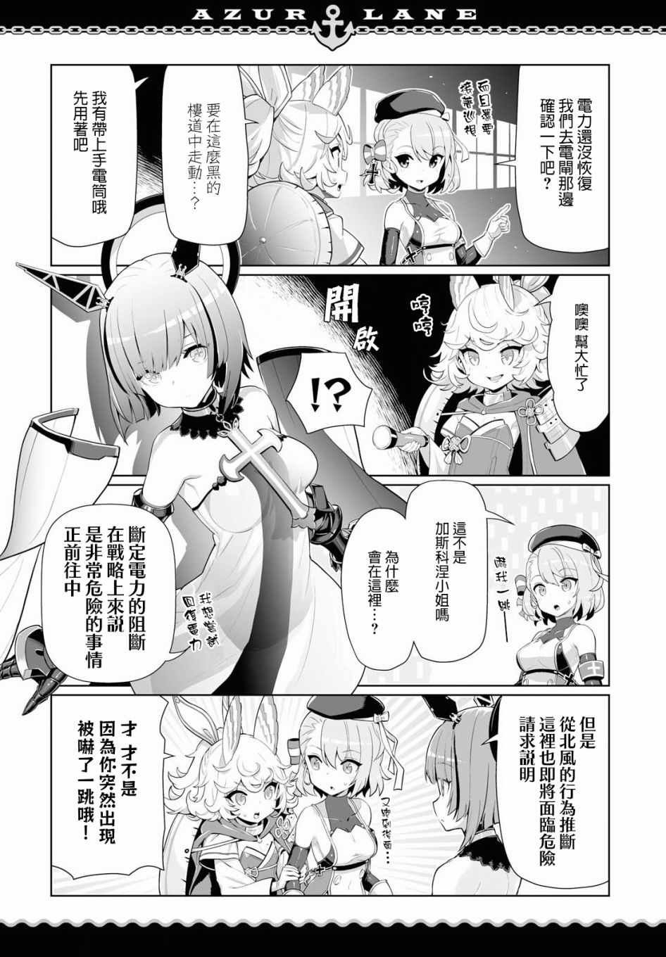 第15话