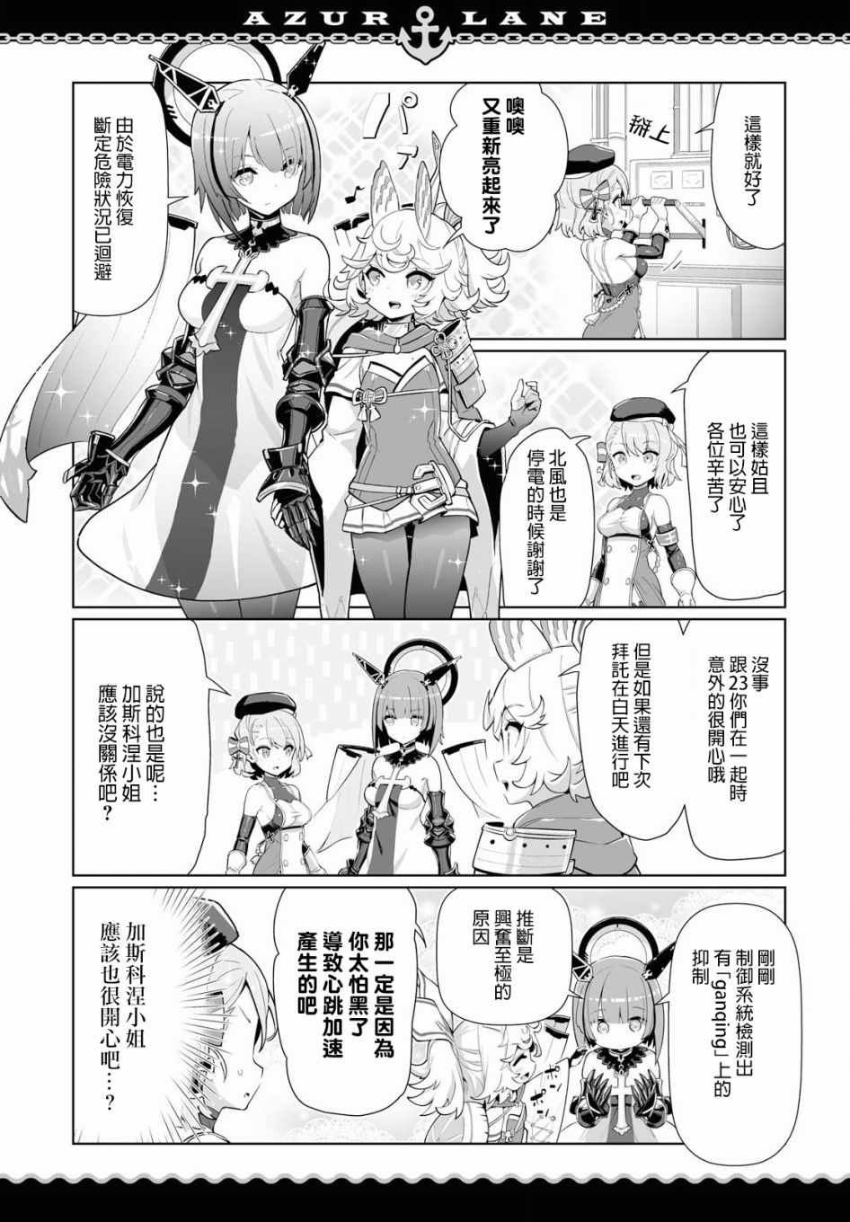 第15话