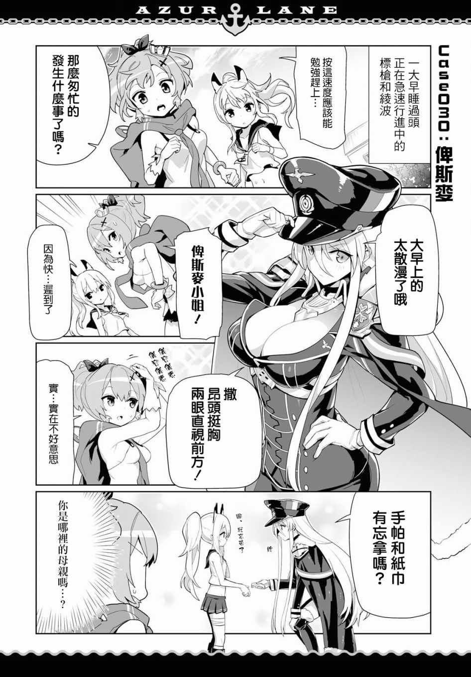 第15话