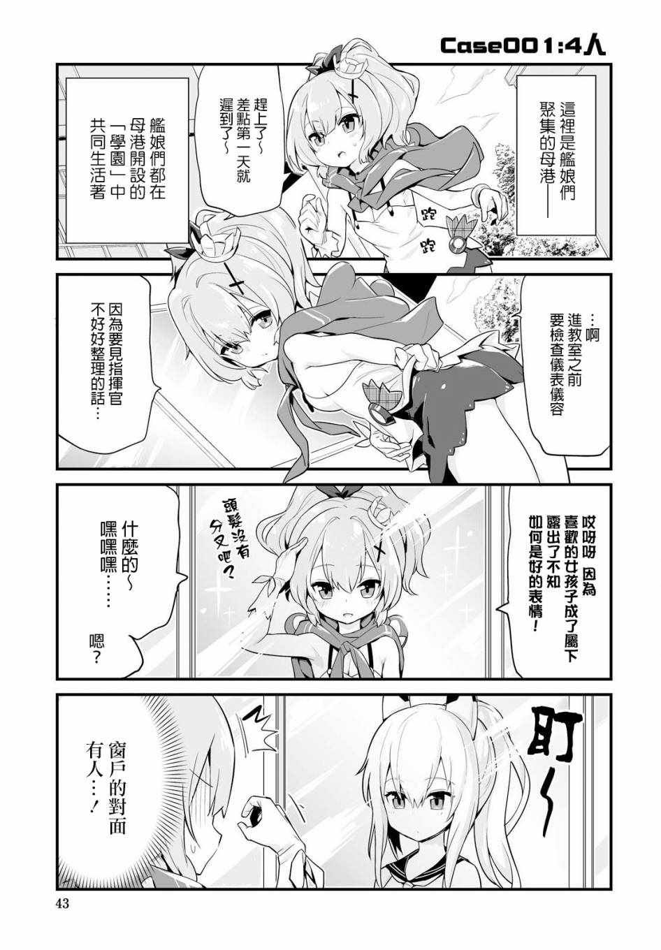 第1话