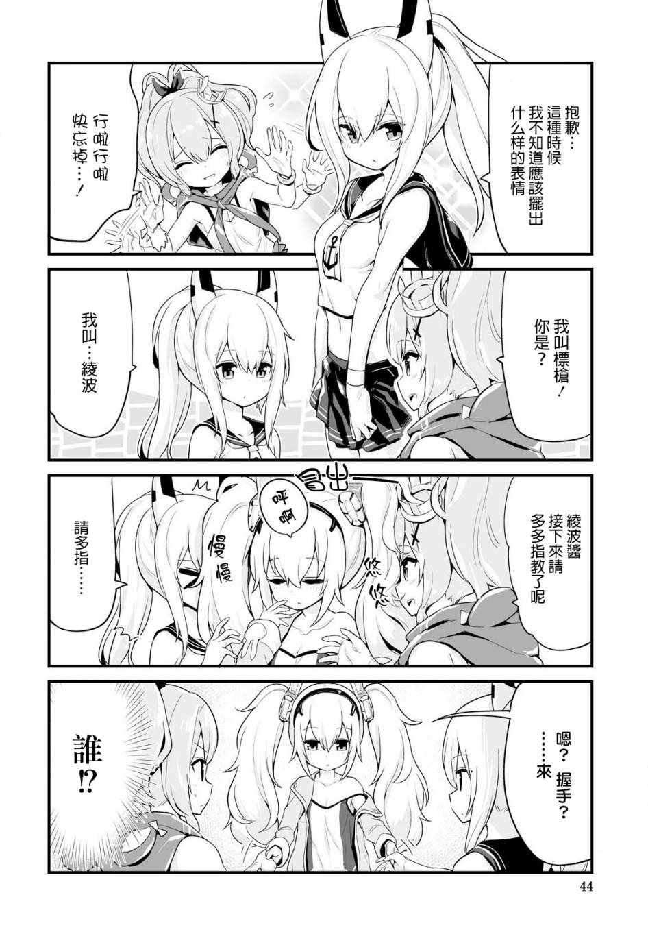 第1话