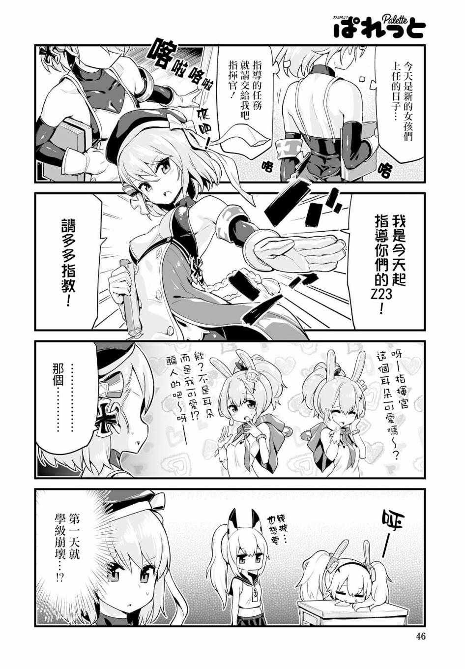 第1话