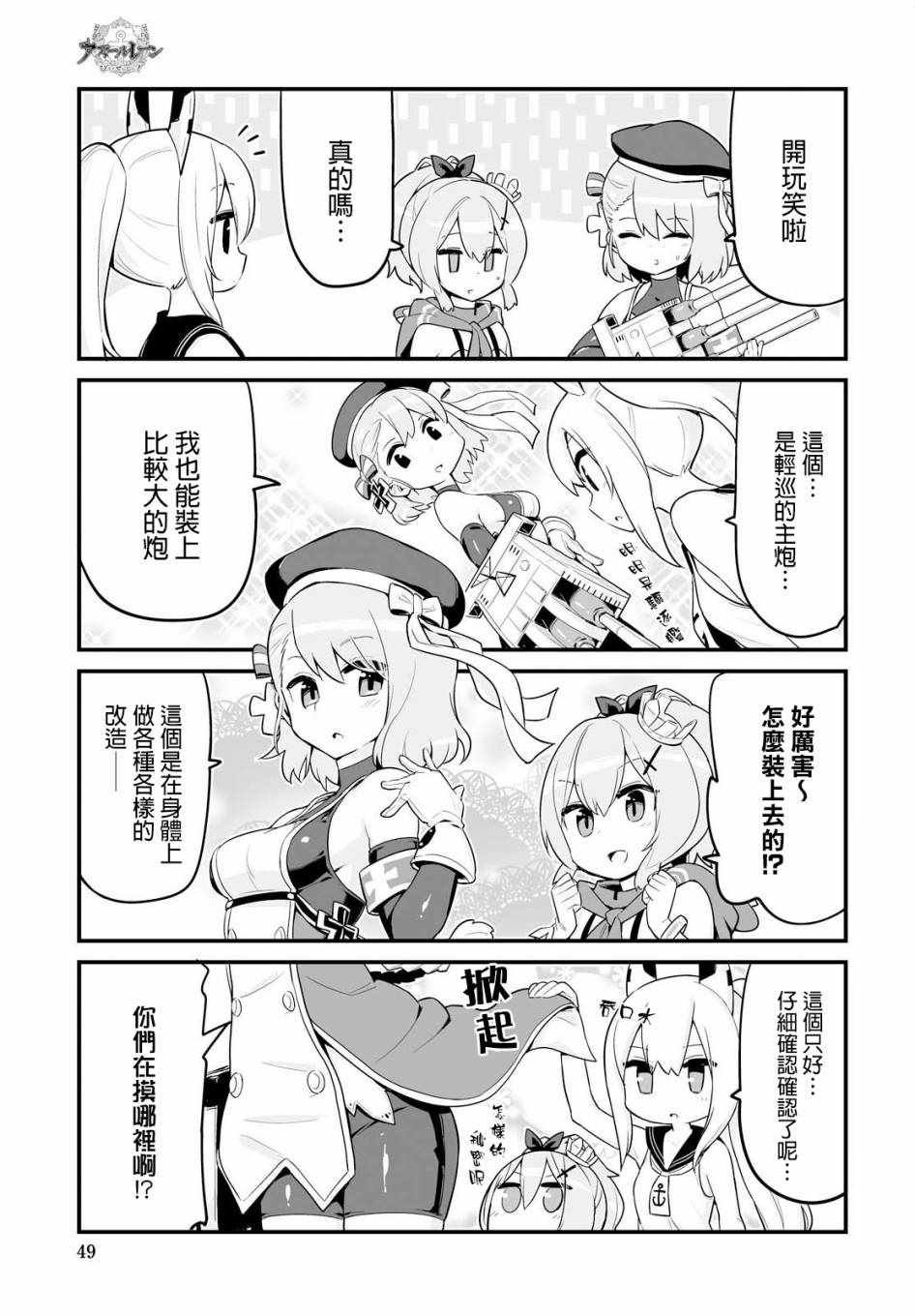 第1话