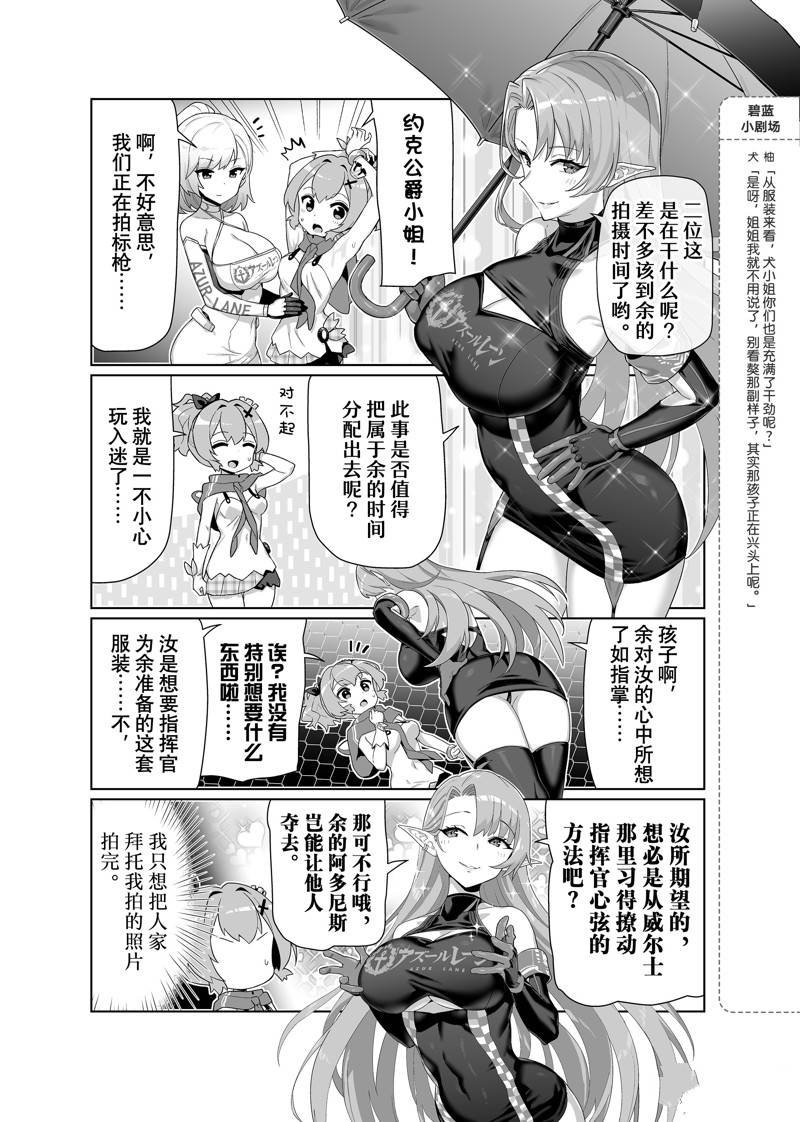 第54话