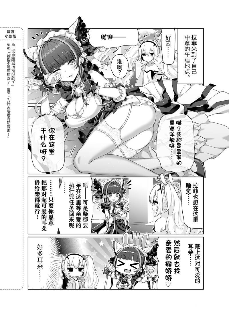 第55话