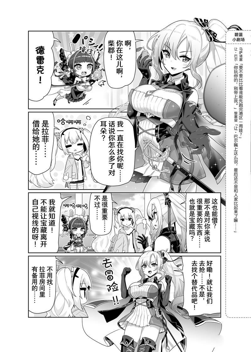 第55话