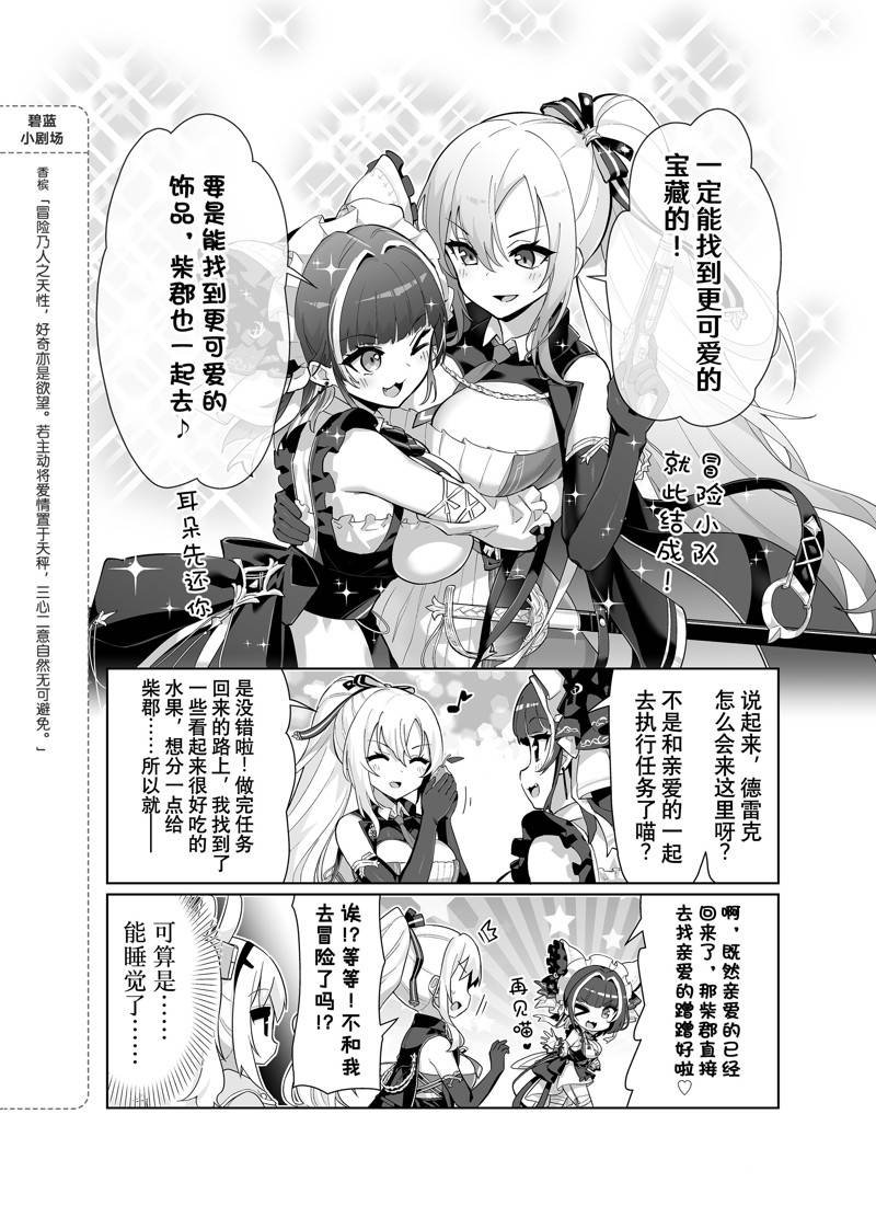 第55话