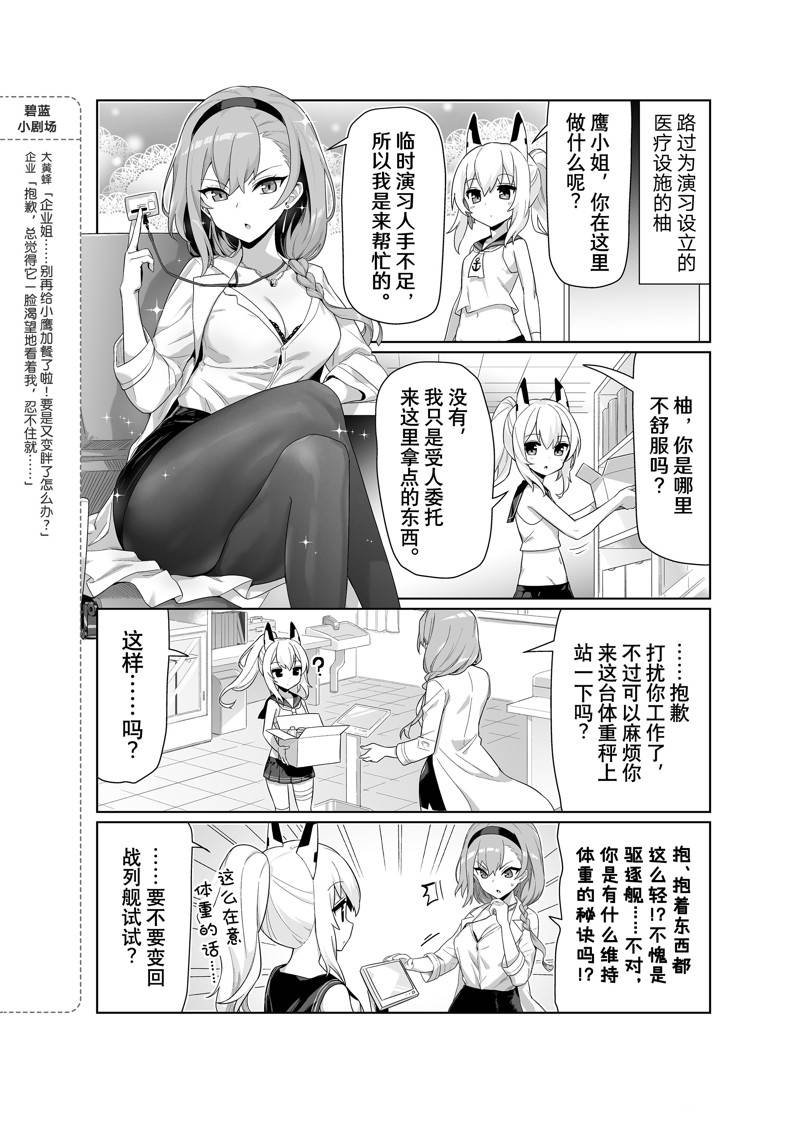 第56话