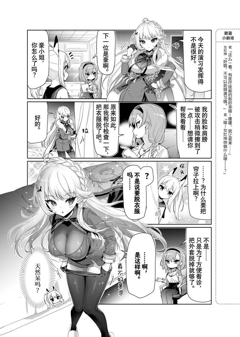 第56话
